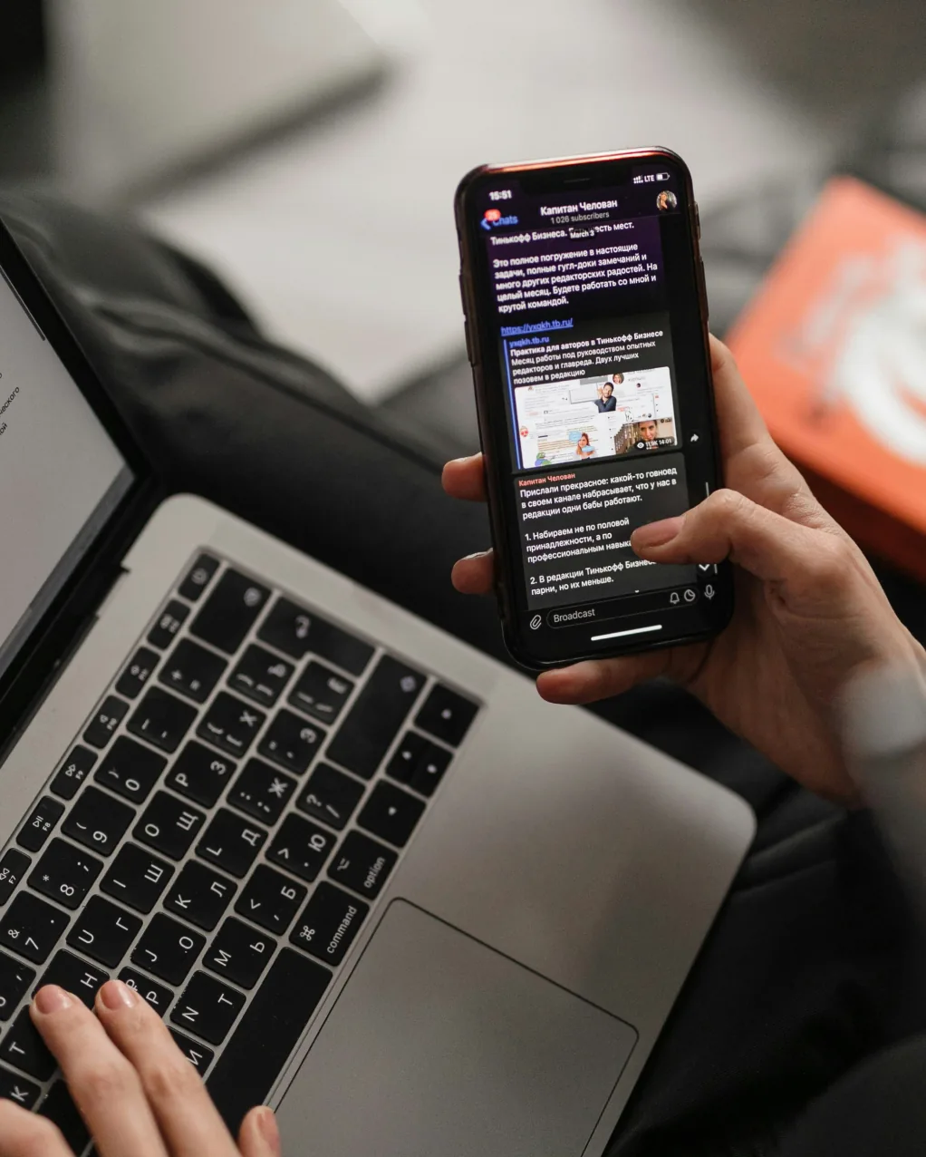 Overview of Communication Channels